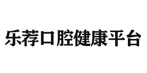 广州北京雅印科技有限公司